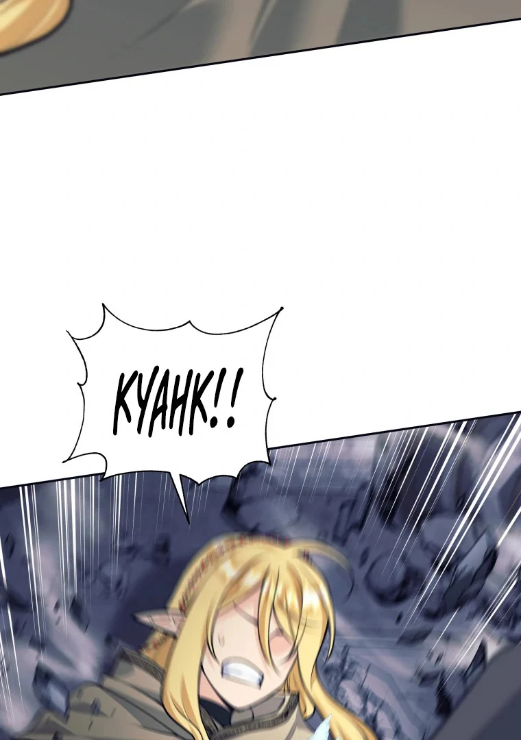 Read I Quit the Hero's Party Manga Online