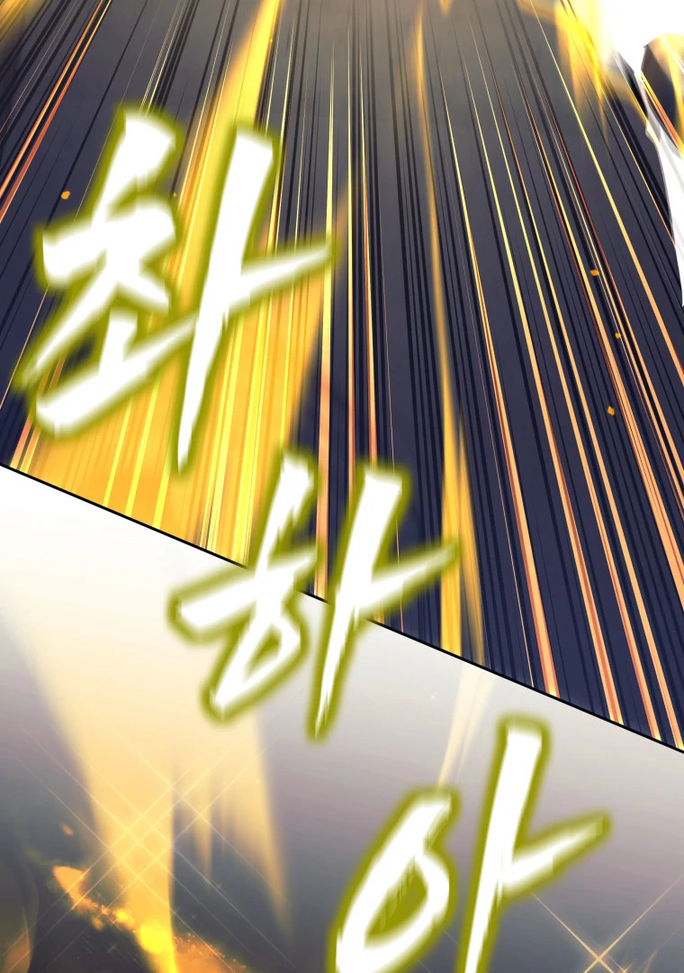 Read I Quit the Hero's Party Manga Online