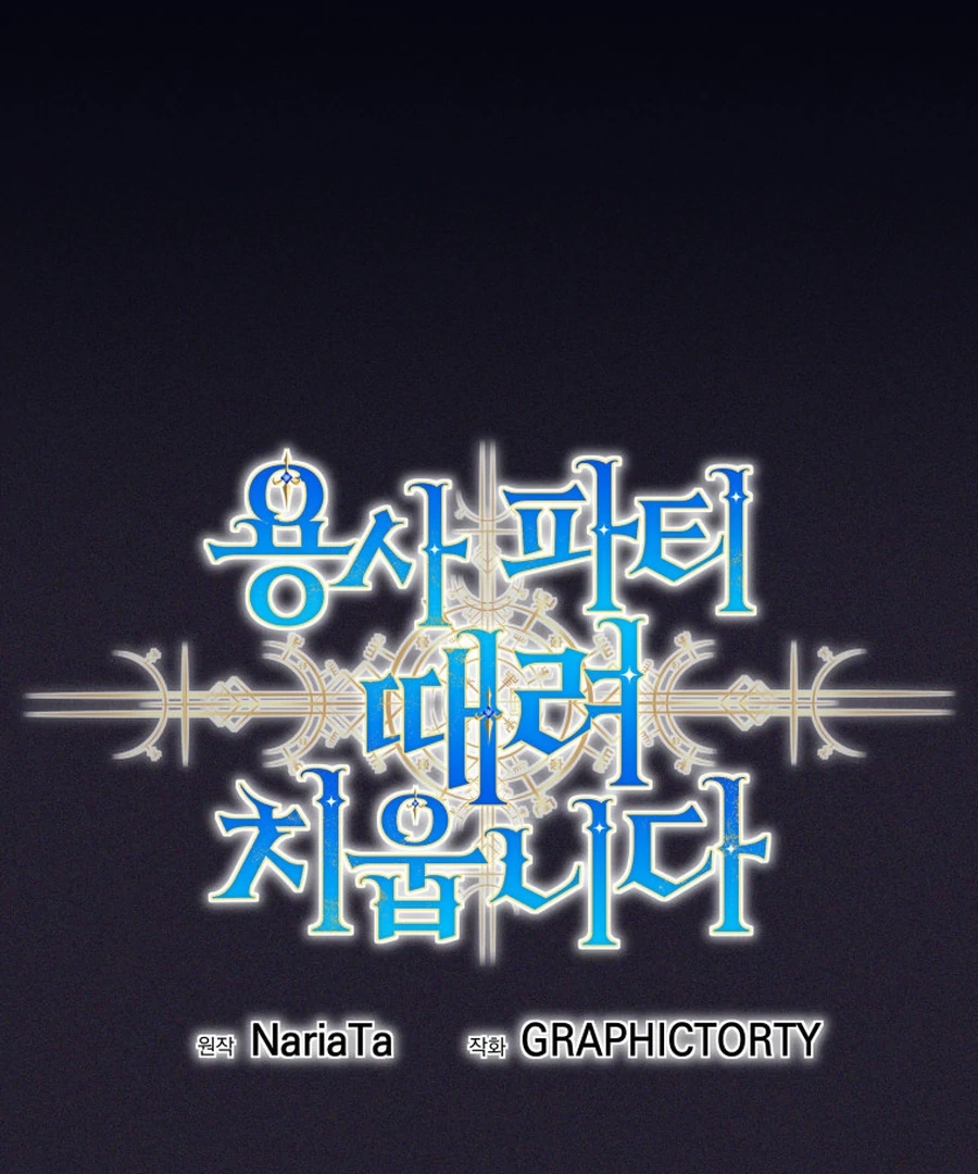 Read I Quit the Hero's Party Manga Online