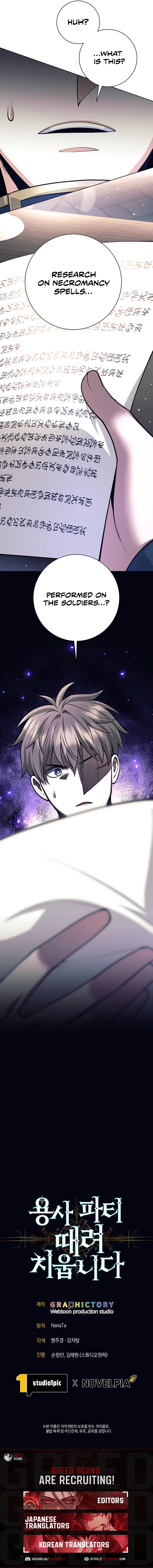 Read I Quit the Hero's Party Manga Online