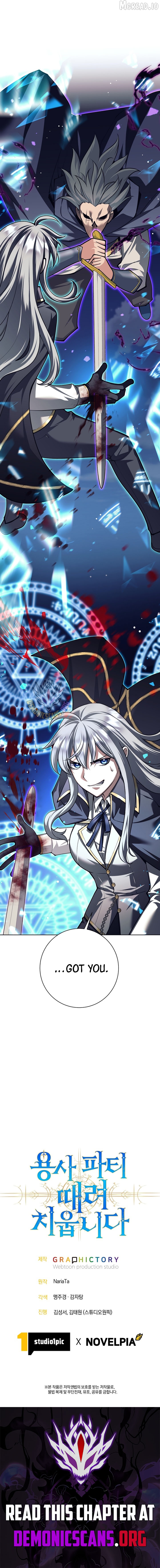 Read I Quit the Hero's Party Manga Online