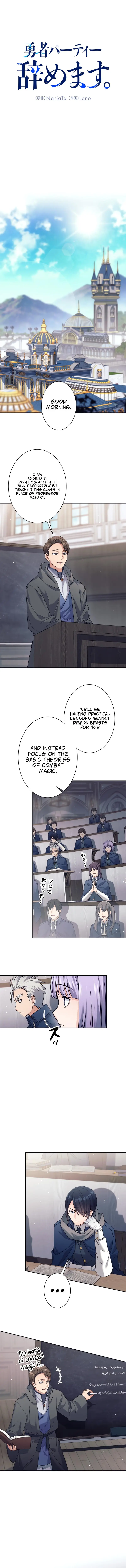 Read I Quit the Hero's Party Manga Online