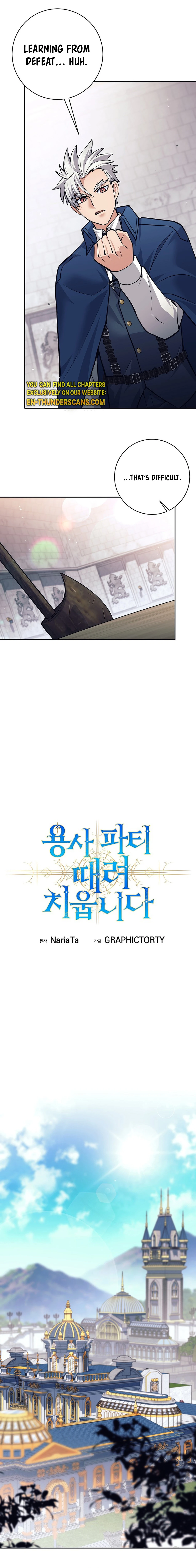 Read I Quit the Hero's Party Manga Online