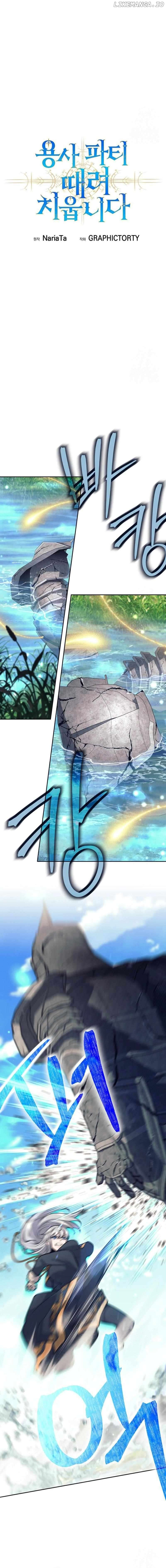 Read I Quit the Hero's Party Manga Online