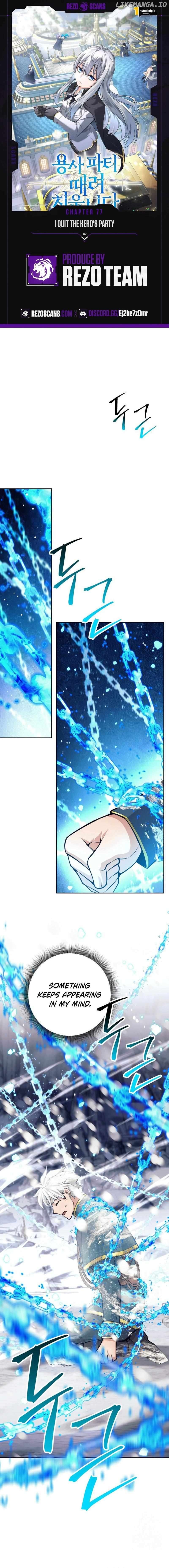 Read I Quit the Hero's Party Manga Online