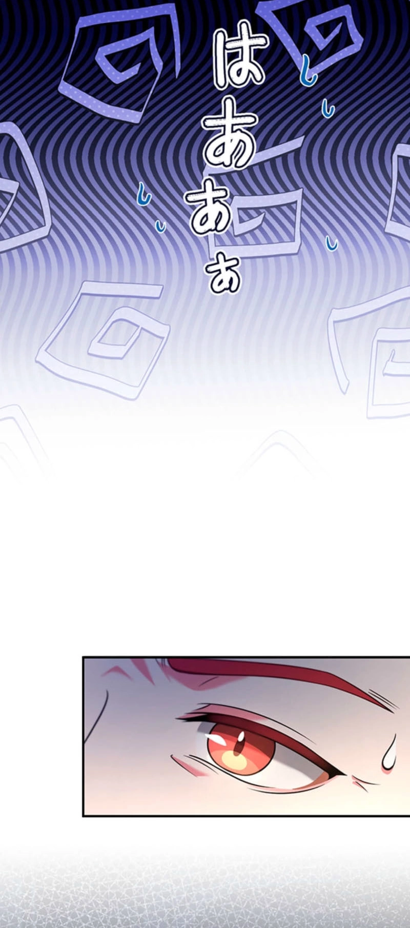 Read I Reincarnated as a Minor Villain Mob and Somehow Became Famous Manga Online