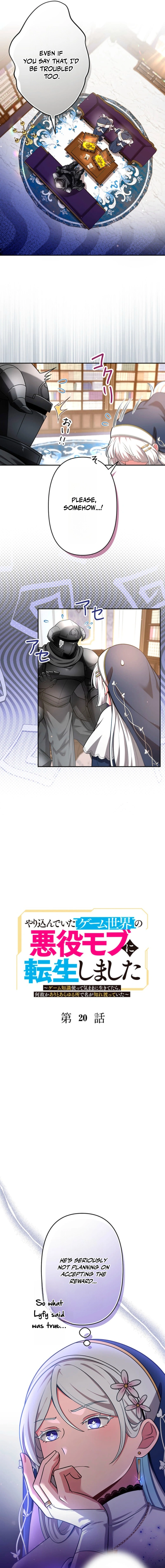 Read I Reincarnated as a Minor Villain Mob and Somehow Became Famous Manga Online