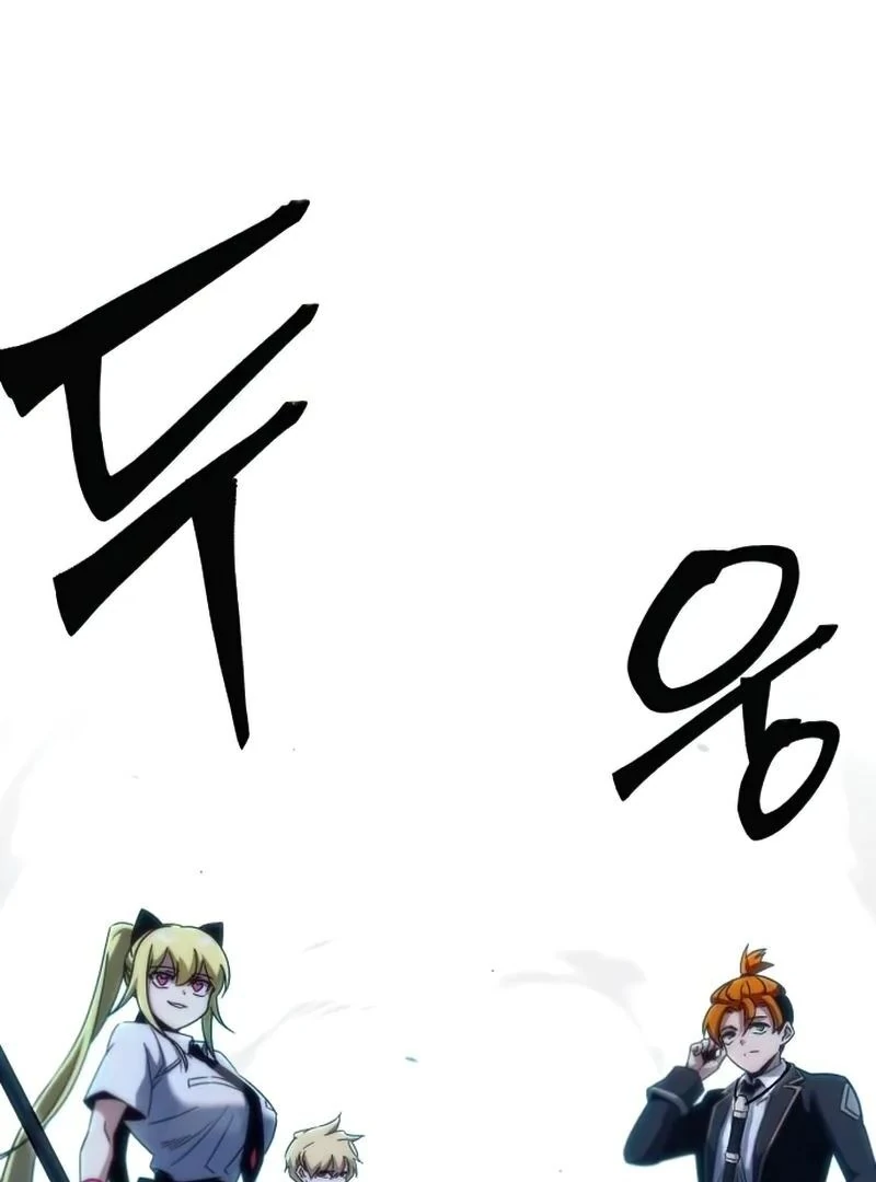 Read I Took over The Academy With a Single Sashimi Knife Manga Online