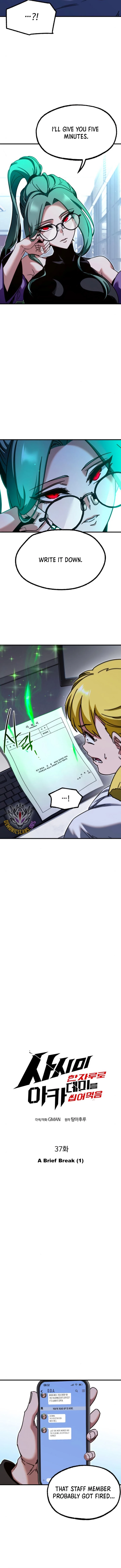 Read I Took over The Academy With a Single Sashimi Knife Manga Online