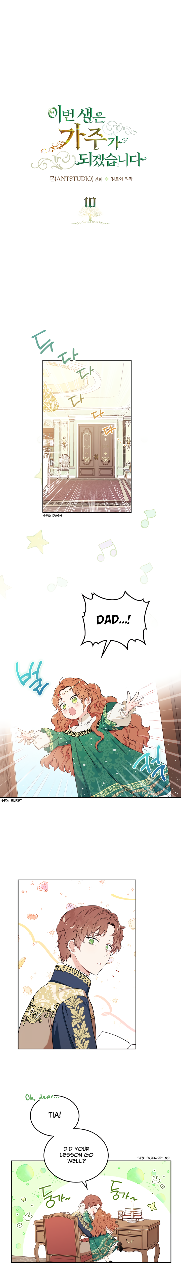 Read I’ll Be The Matriarch In This Life  Manga Online