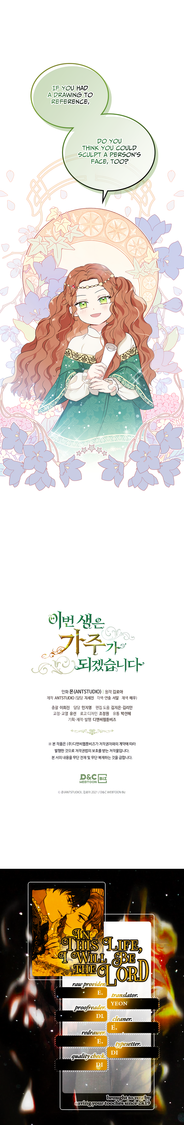 Read I’ll Be The Matriarch In This Life  Manga Online
