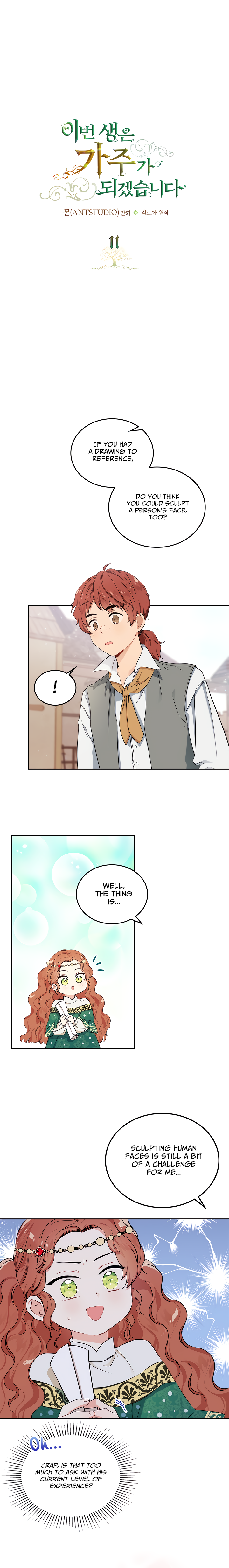 Read I’ll Be The Matriarch In This Life  Manga Online