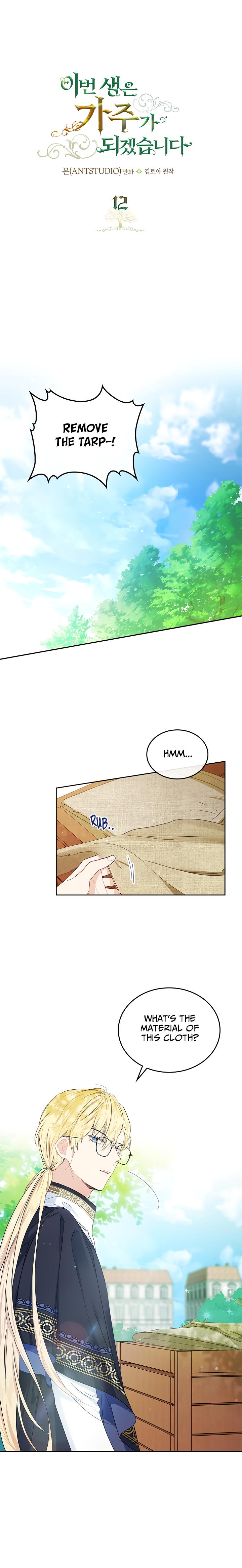 Read I’ll Be The Matriarch In This Life  Manga Online