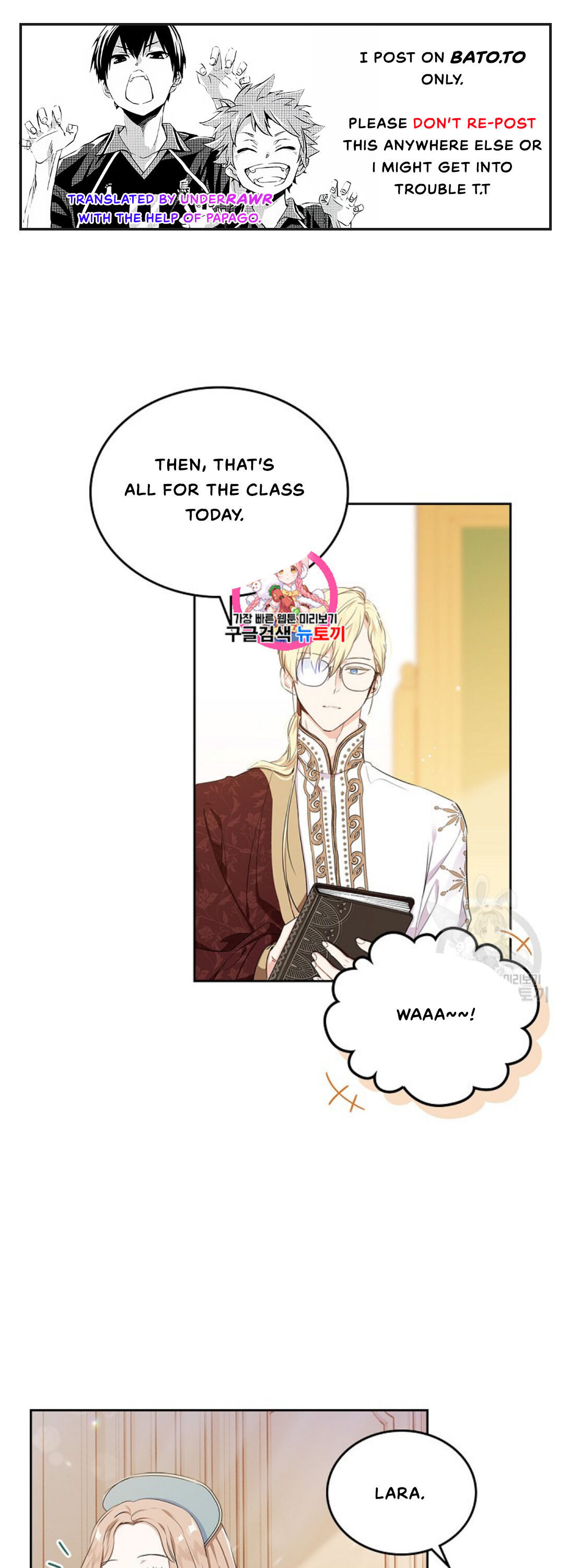 Read I’ll Be The Matriarch In This Life  Manga Online