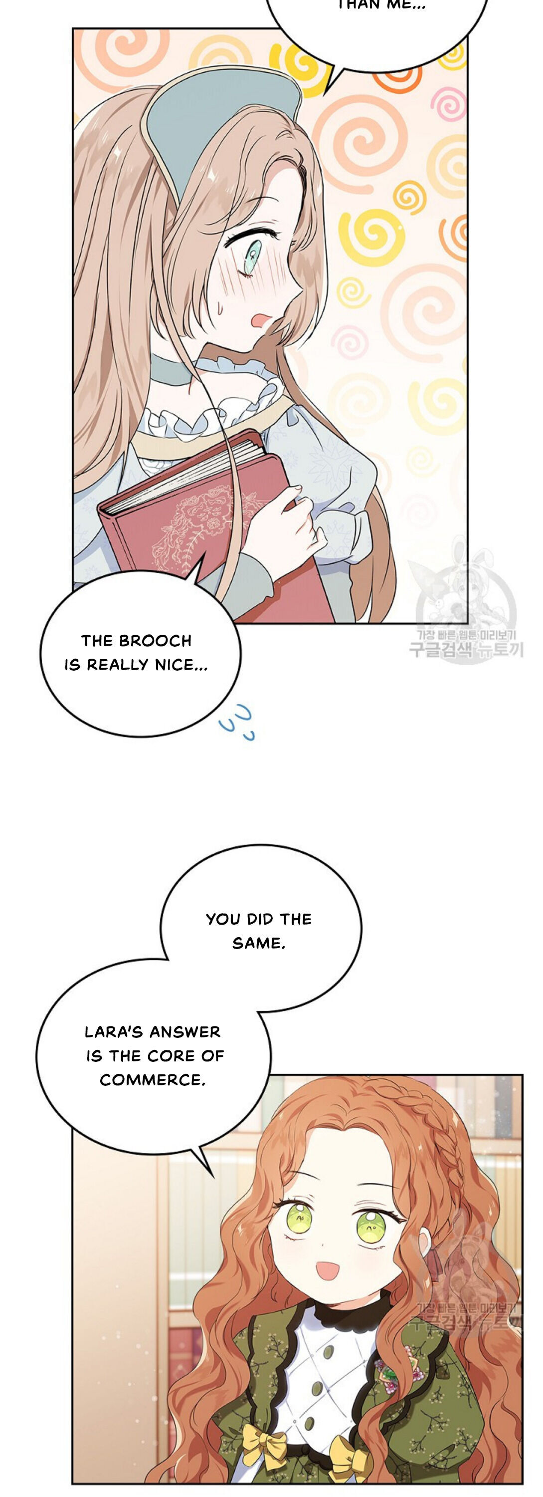 Read I’ll Be The Matriarch In This Life  Manga Online
