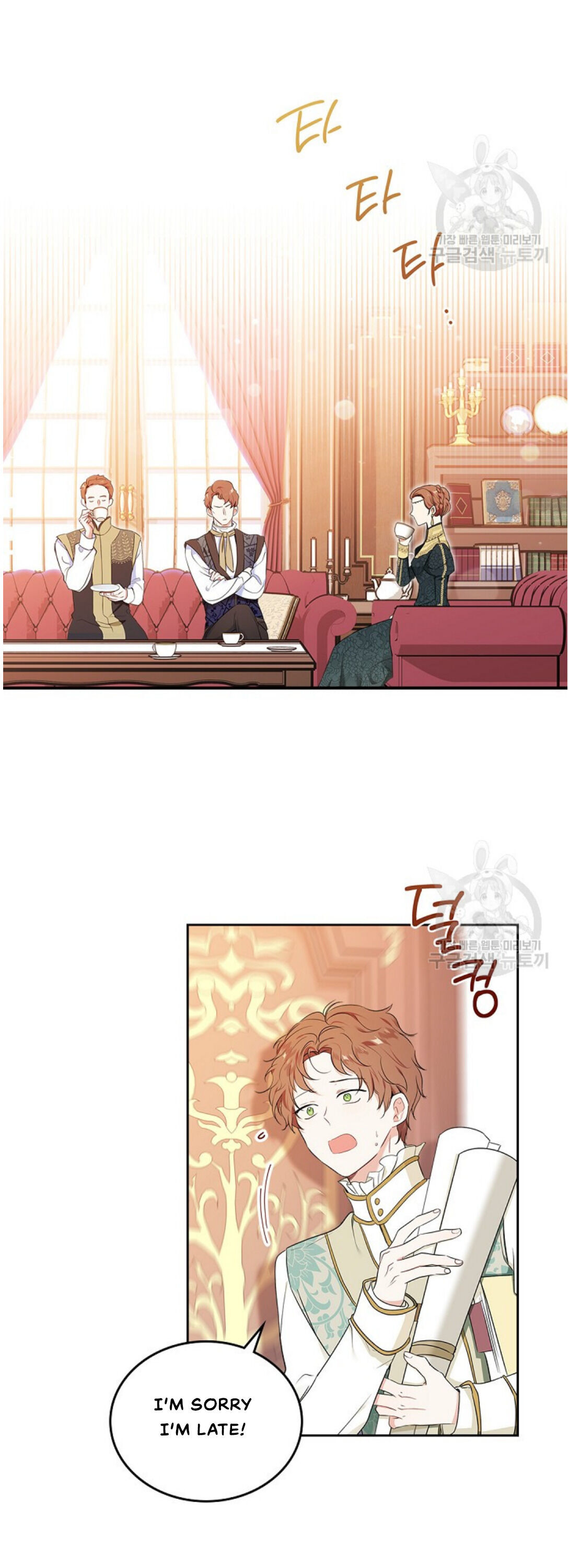 Read I’ll Be The Matriarch In This Life  Manga Online