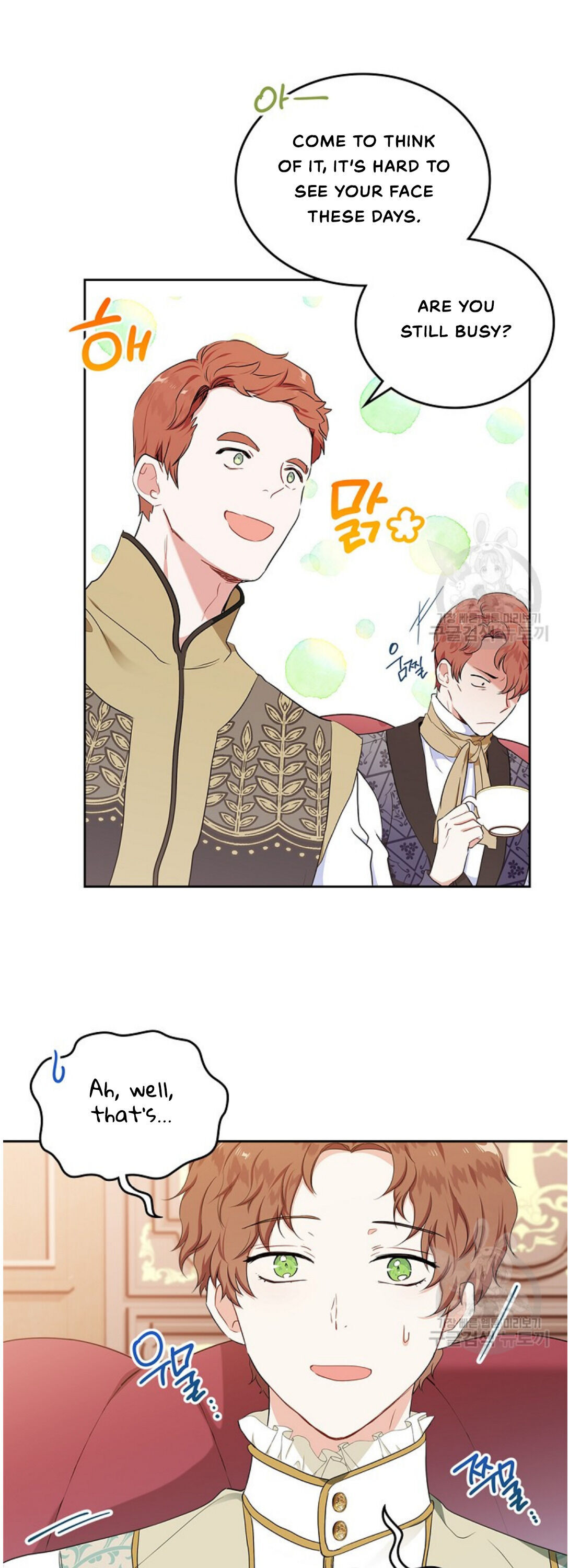 Read I’ll Be The Matriarch In This Life  Manga Online