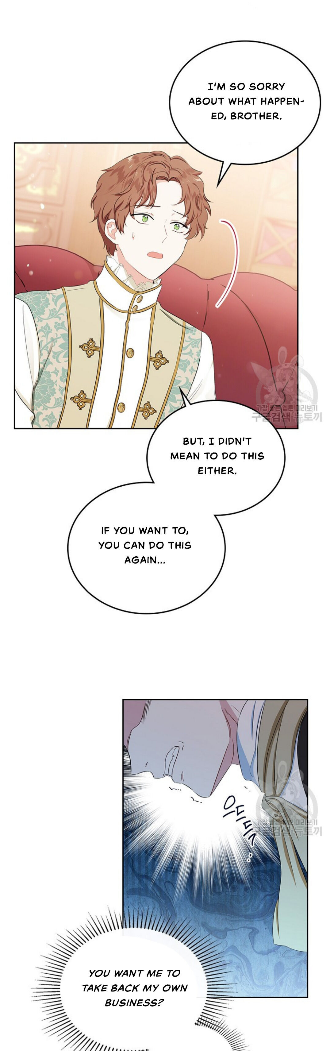 Read I’ll Be The Matriarch In This Life  Manga Online