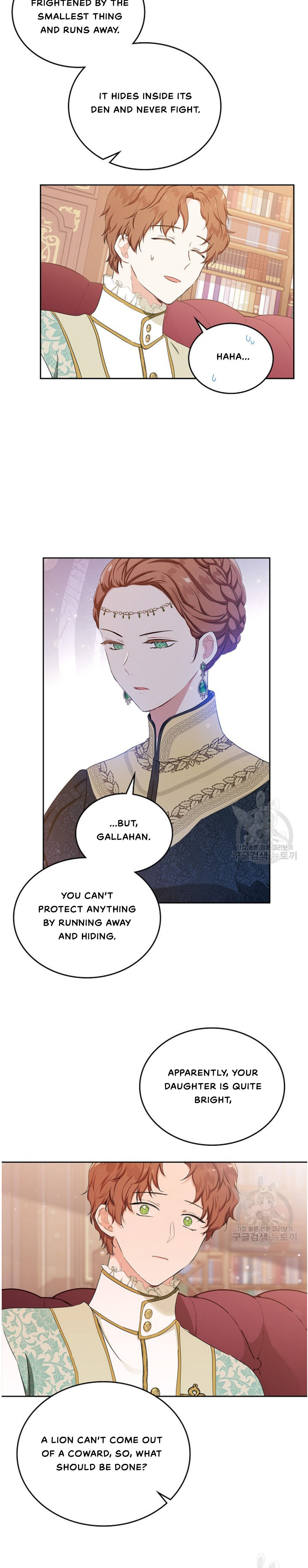 Read I’ll Be The Matriarch In This Life  Manga Online
