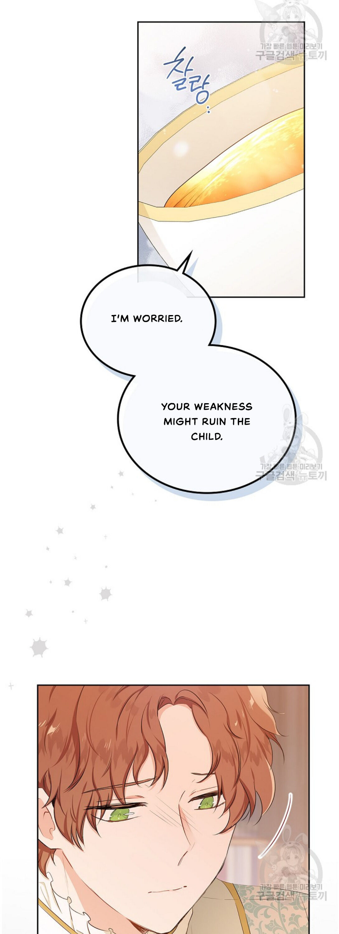 Read I’ll Be The Matriarch In This Life  Manga Online