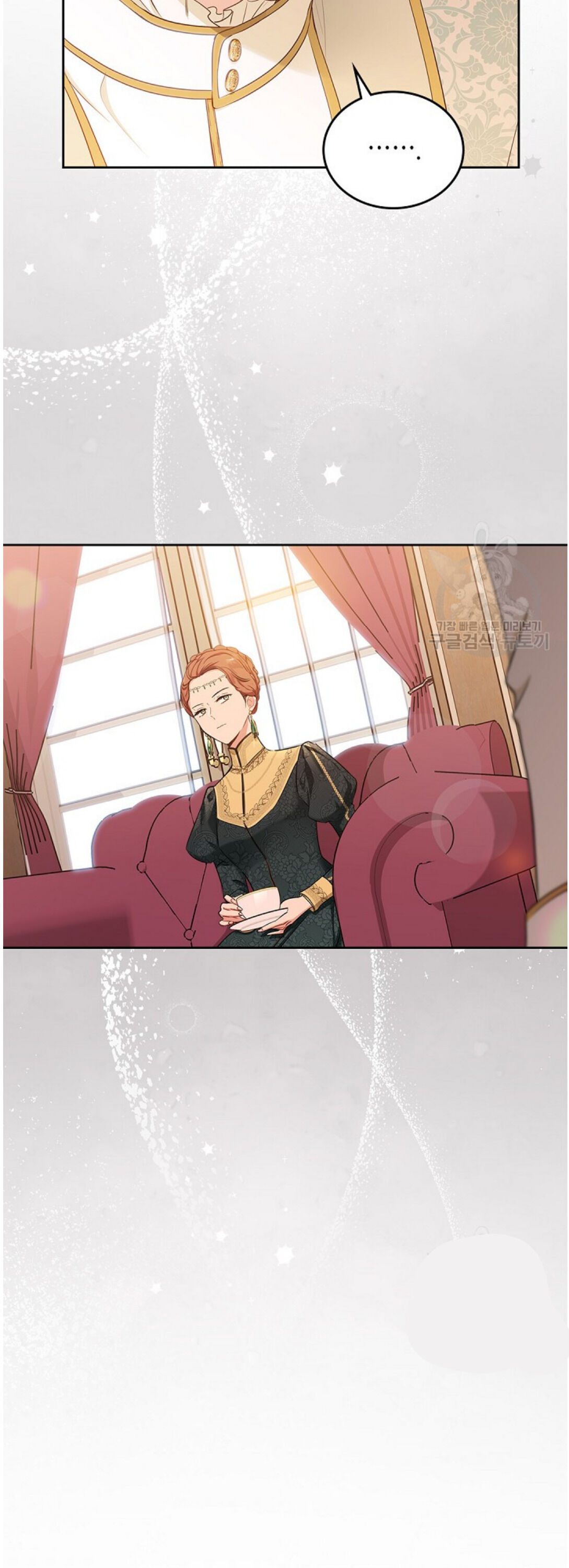 Read I’ll Be The Matriarch In This Life  Manga Online
