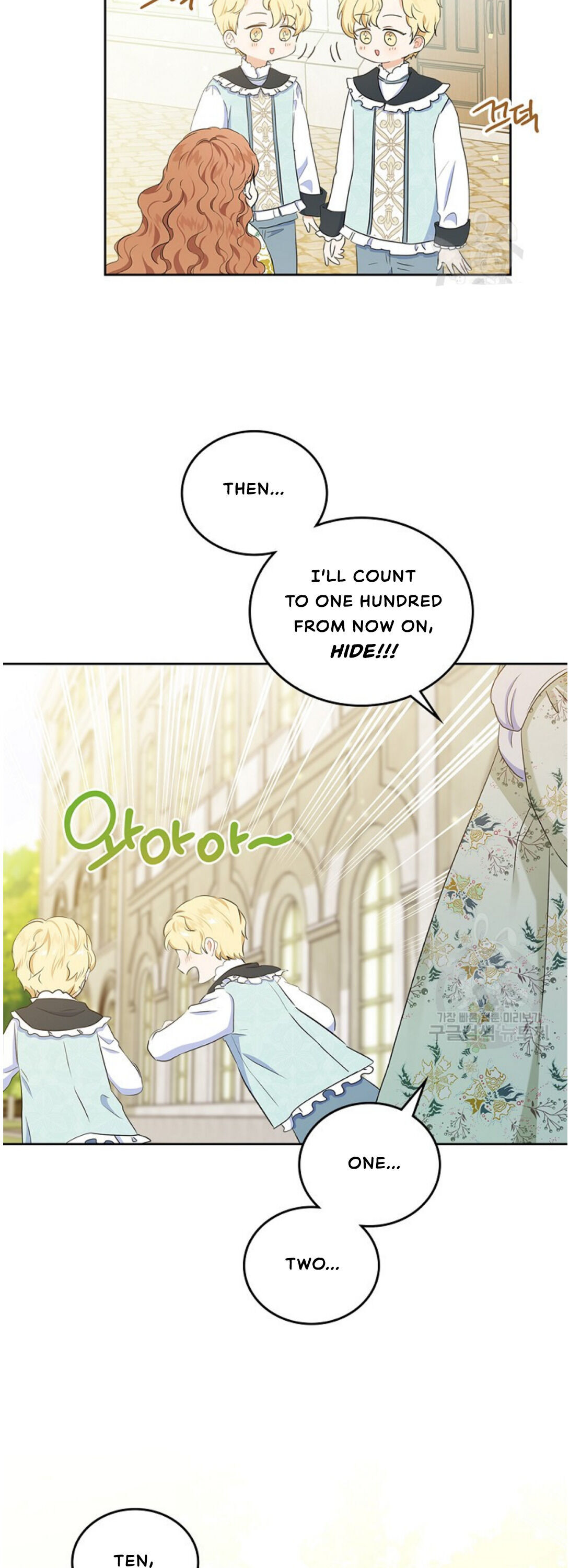 Read I’ll Be The Matriarch In This Life  Manga Online