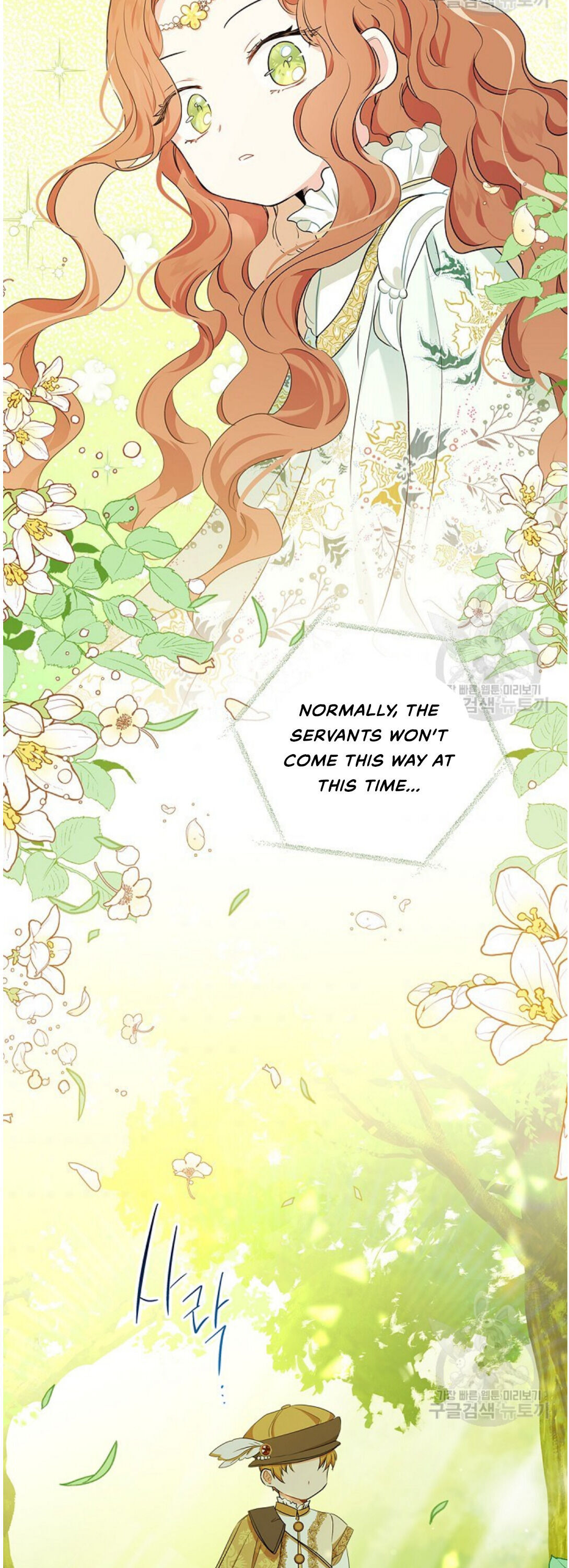 Read I’ll Be The Matriarch In This Life  Manga Online