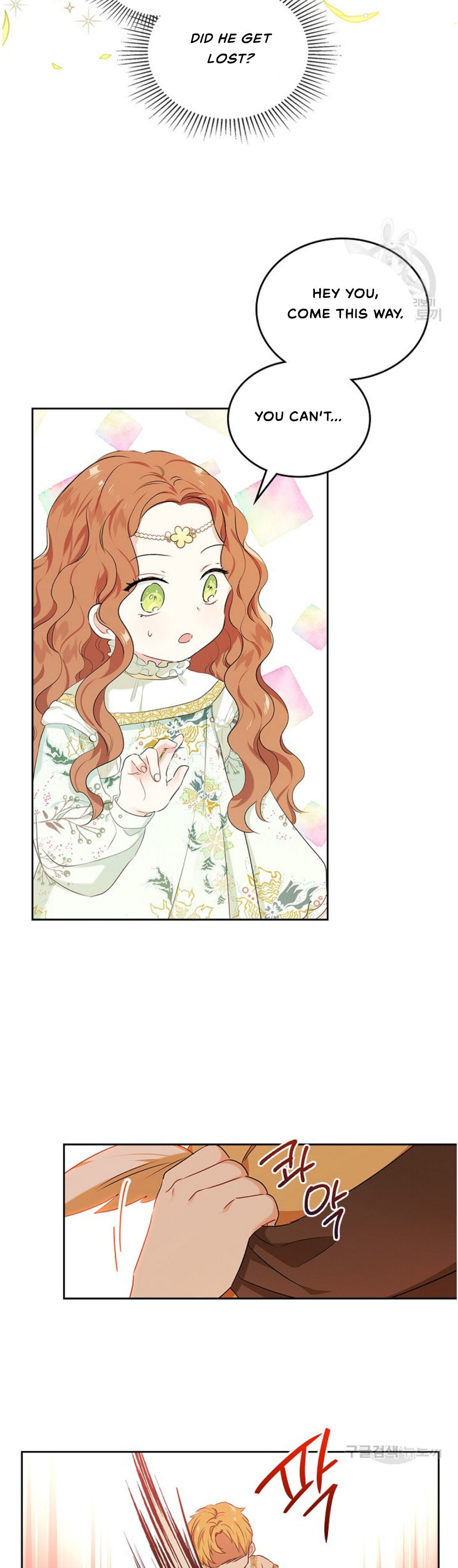 Read I’ll Be The Matriarch In This Life  Manga Online