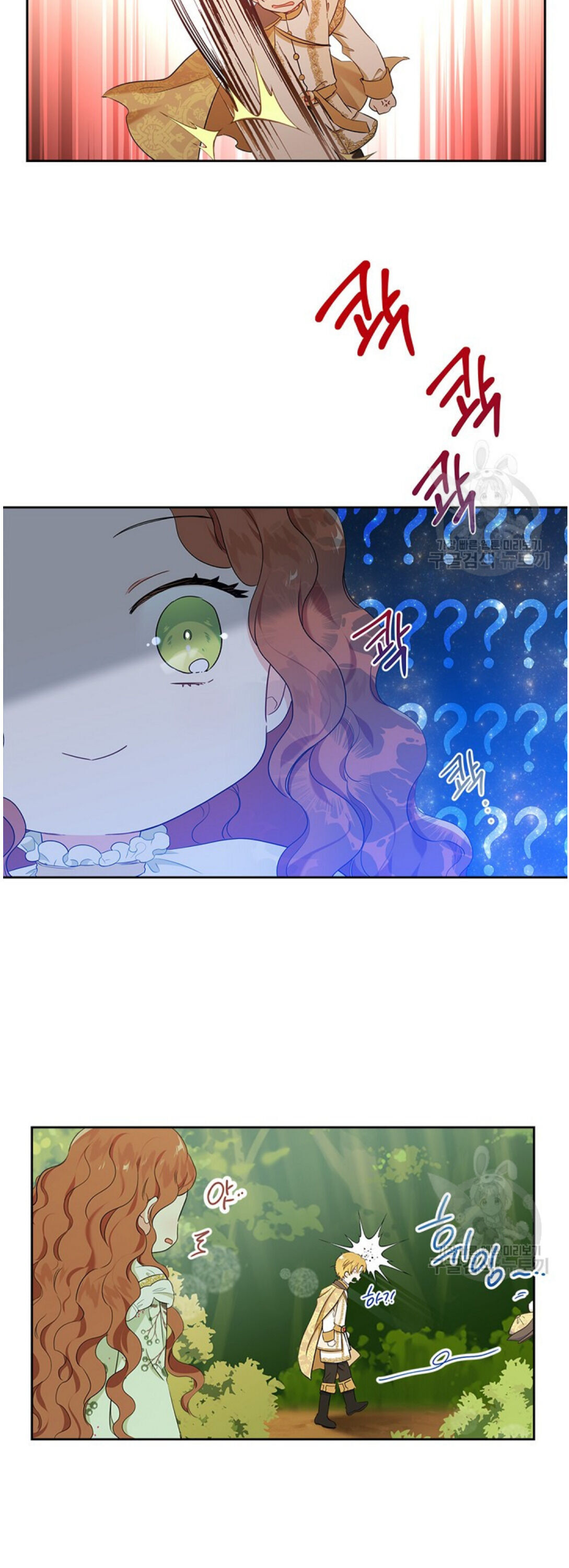 Read I’ll Be The Matriarch In This Life  Manga Online