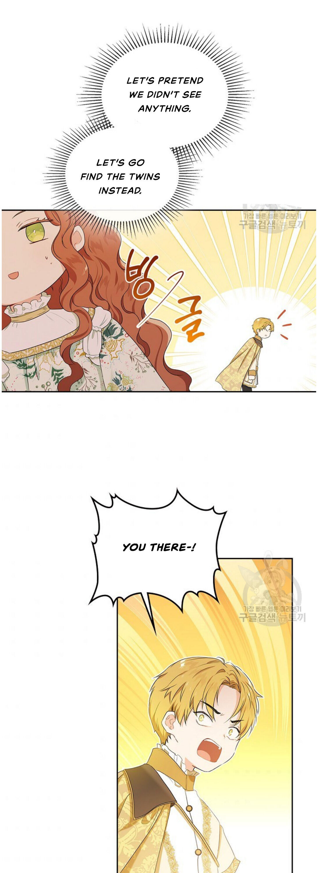 Read I’ll Be The Matriarch In This Life  Manga Online