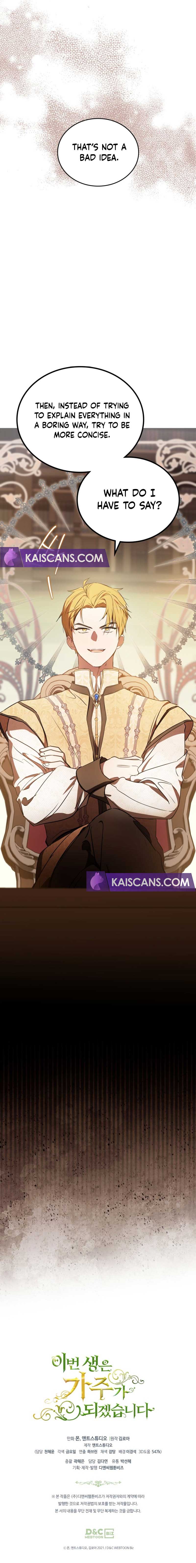 Read I’ll Be The Matriarch In This Life  Manga Online