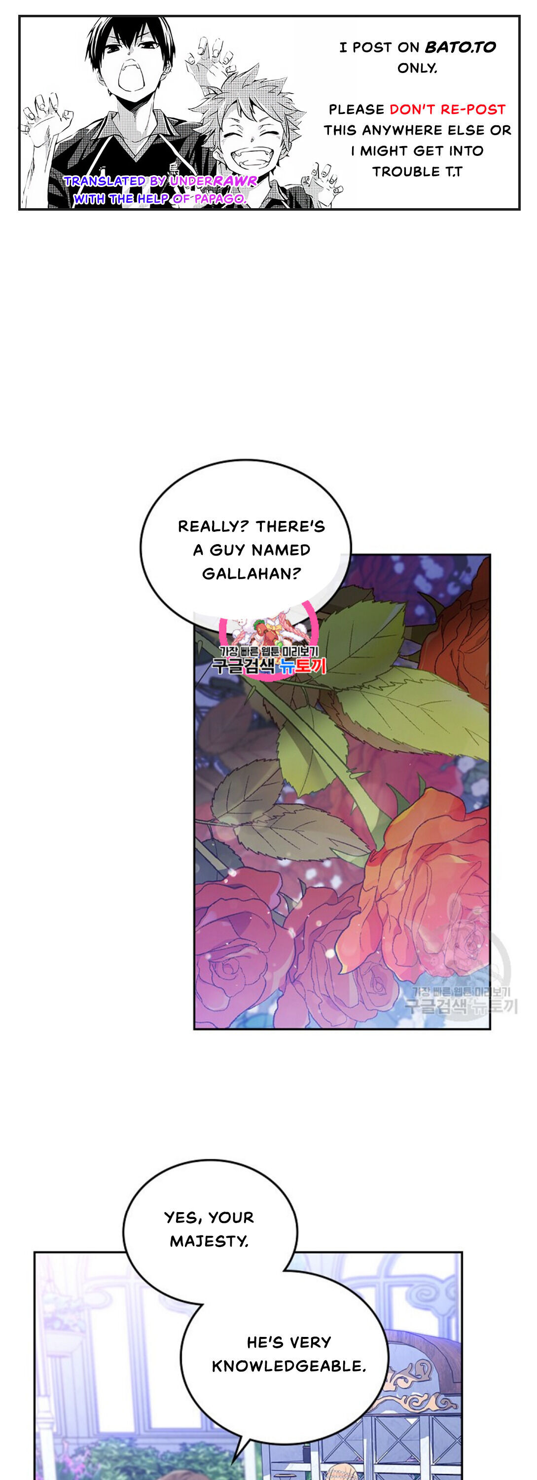Read I’ll Be The Matriarch In This Life  Manga Online