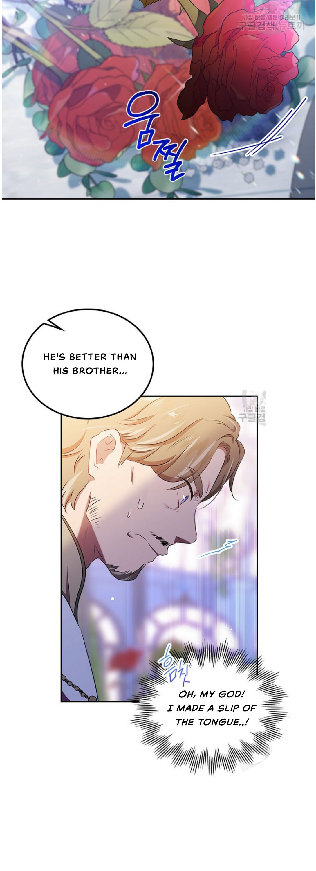 Read I’ll Be The Matriarch In This Life  Manga Online