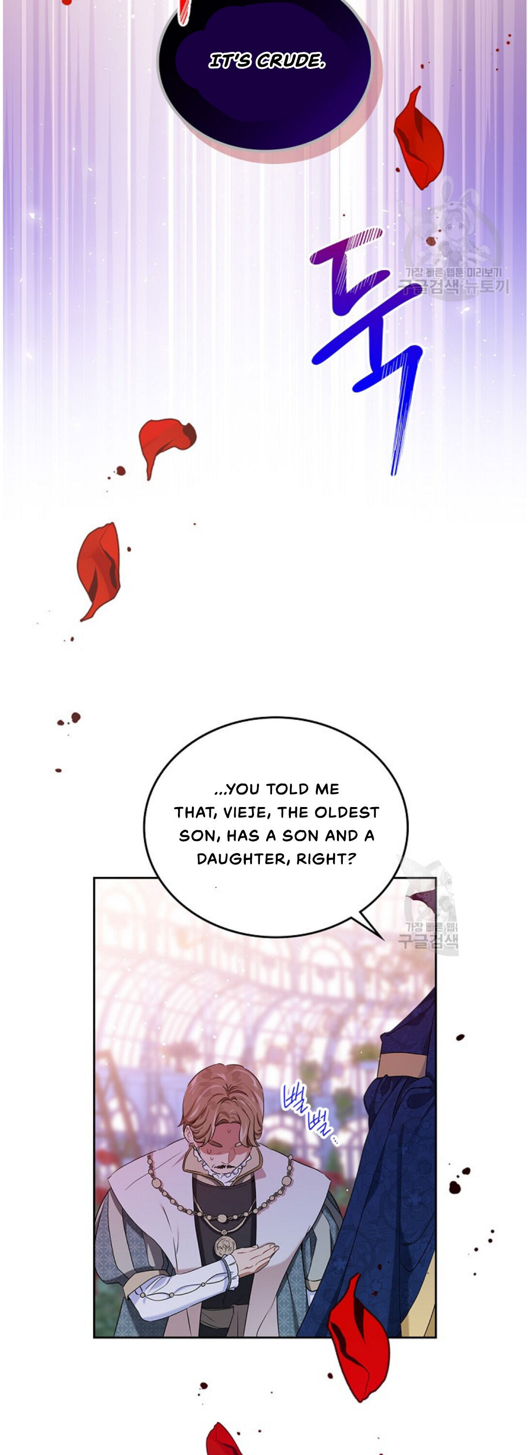 Read I’ll Be The Matriarch In This Life  Manga Online