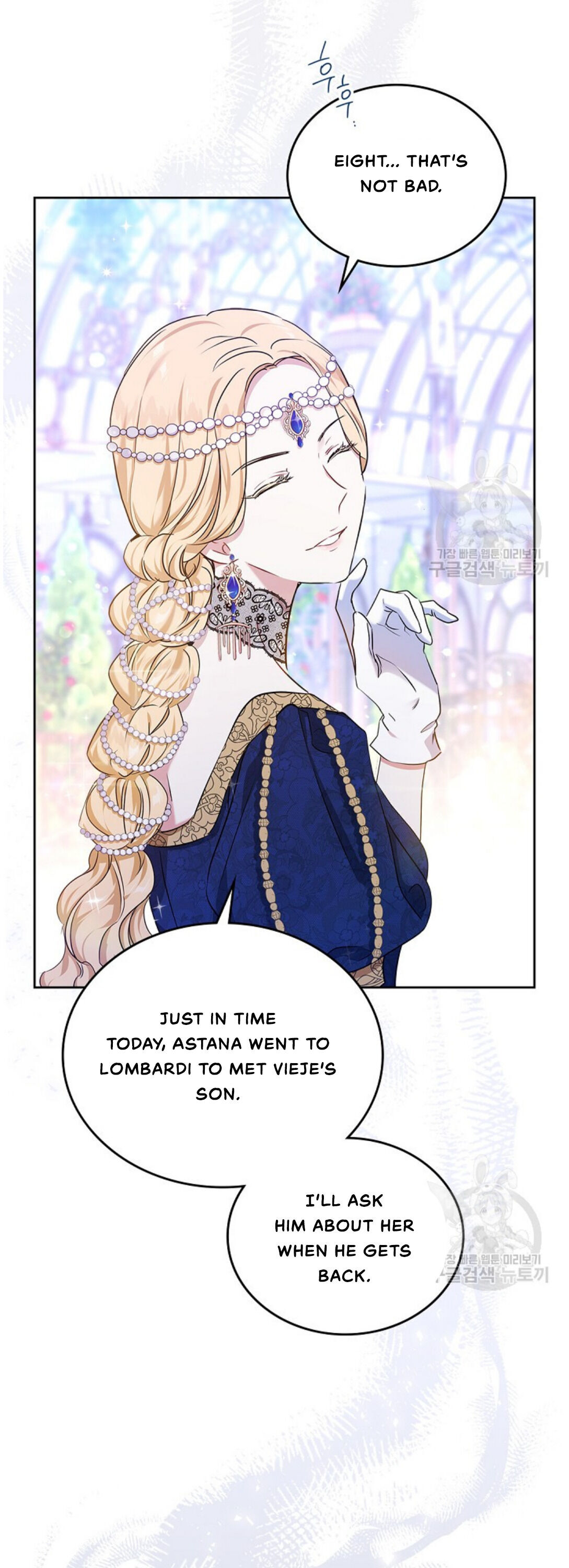 Read I’ll Be The Matriarch In This Life  Manga Online