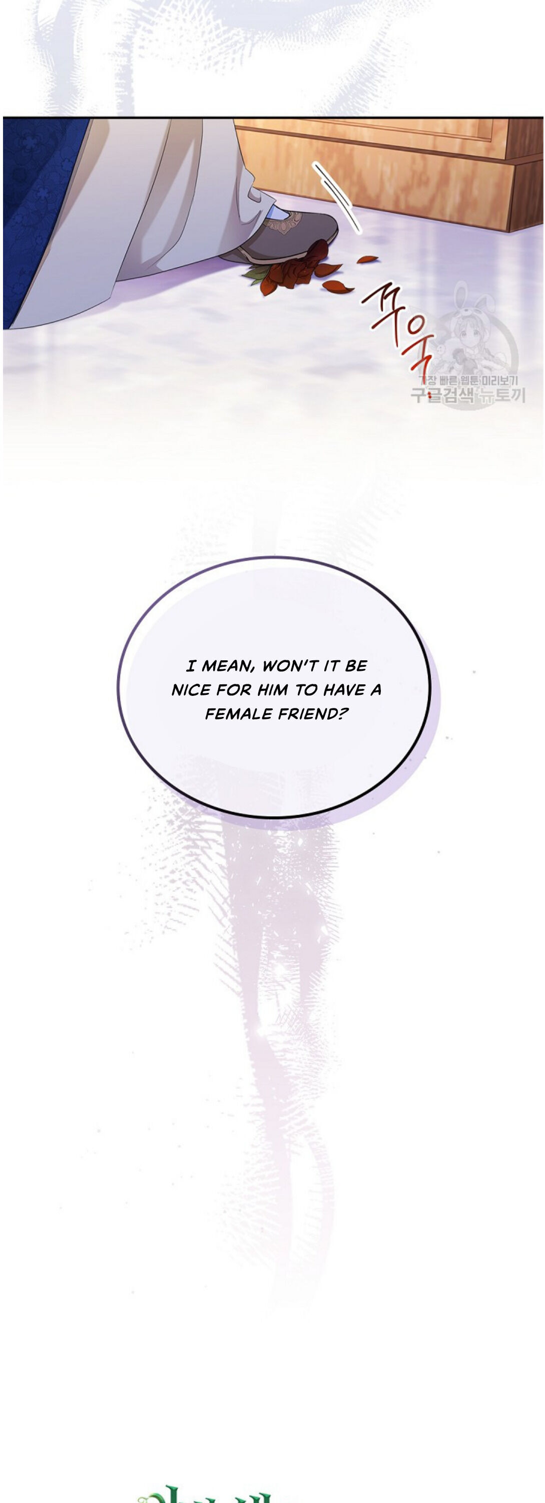 Read I’ll Be The Matriarch In This Life  Manga Online