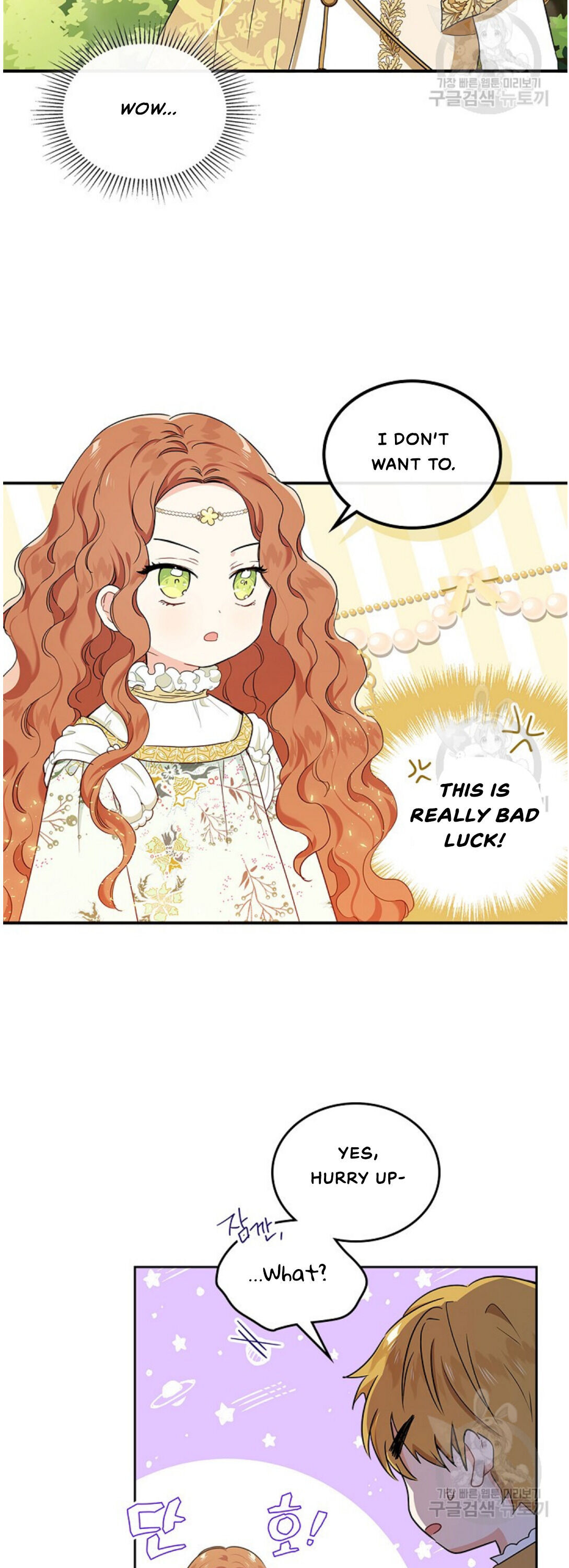 Read I’ll Be The Matriarch In This Life  Manga Online
