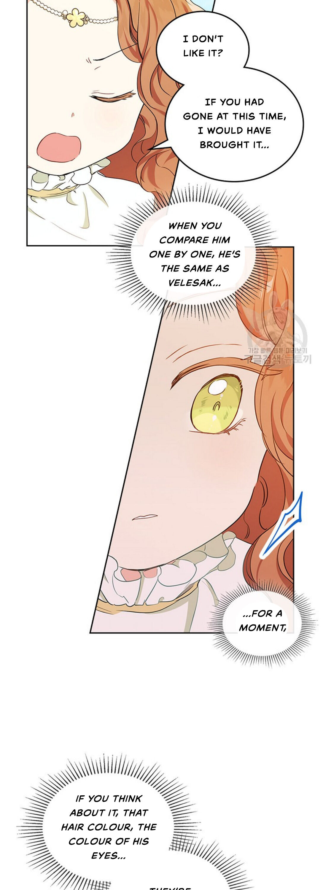 Read I’ll Be The Matriarch In This Life  Manga Online