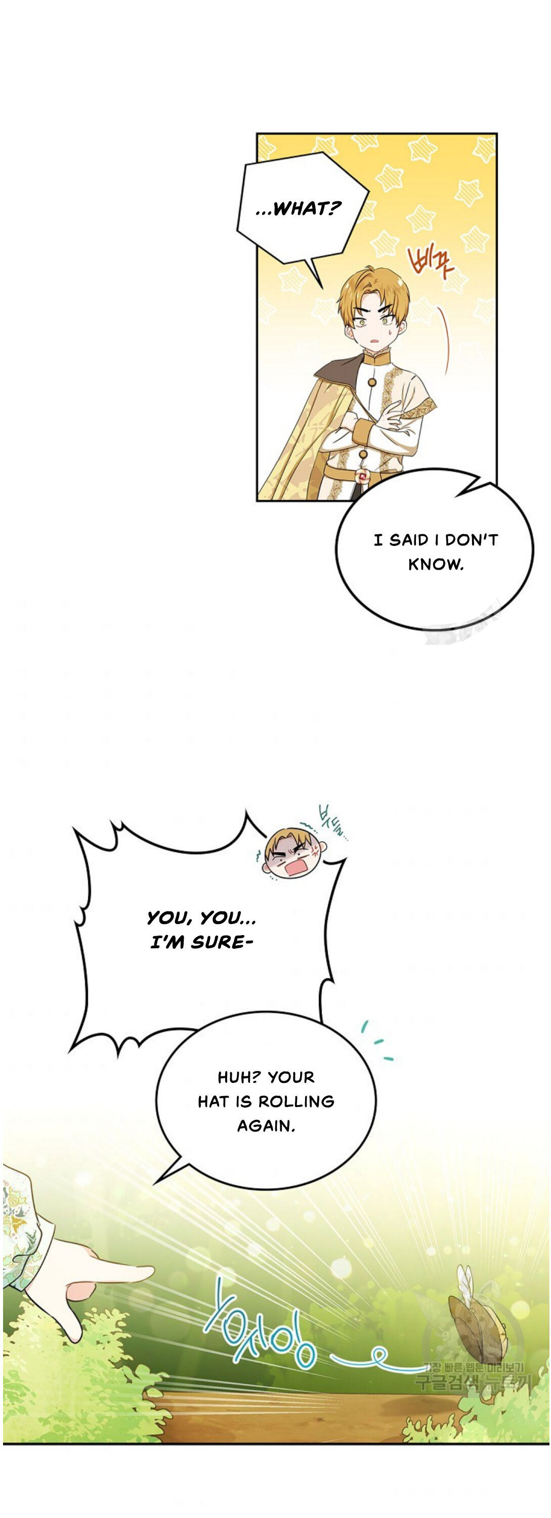 Read I’ll Be The Matriarch In This Life  Manga Online
