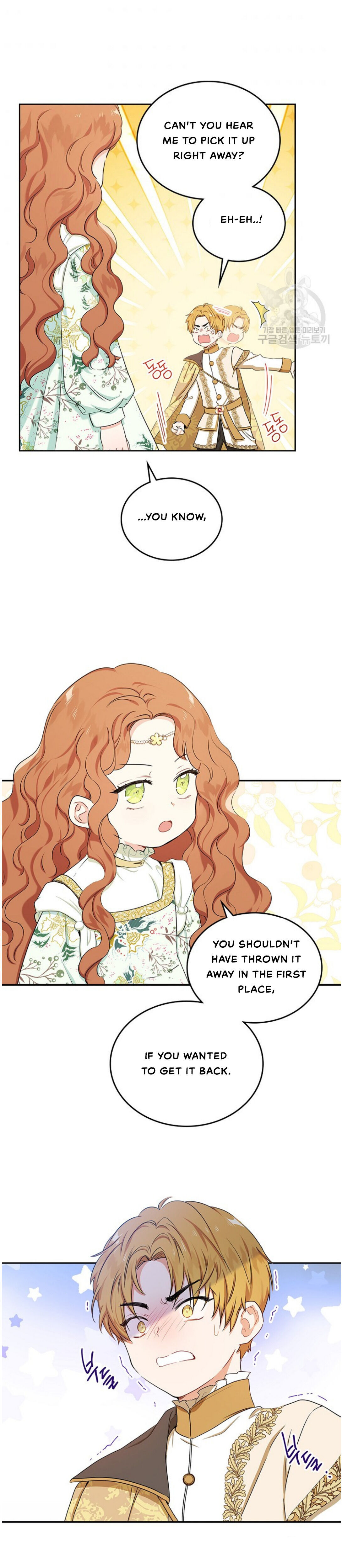 Read I’ll Be The Matriarch In This Life  Manga Online