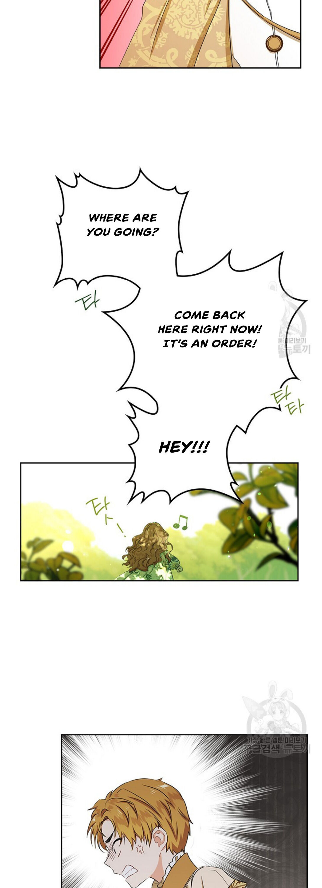 Read I’ll Be The Matriarch In This Life  Manga Online