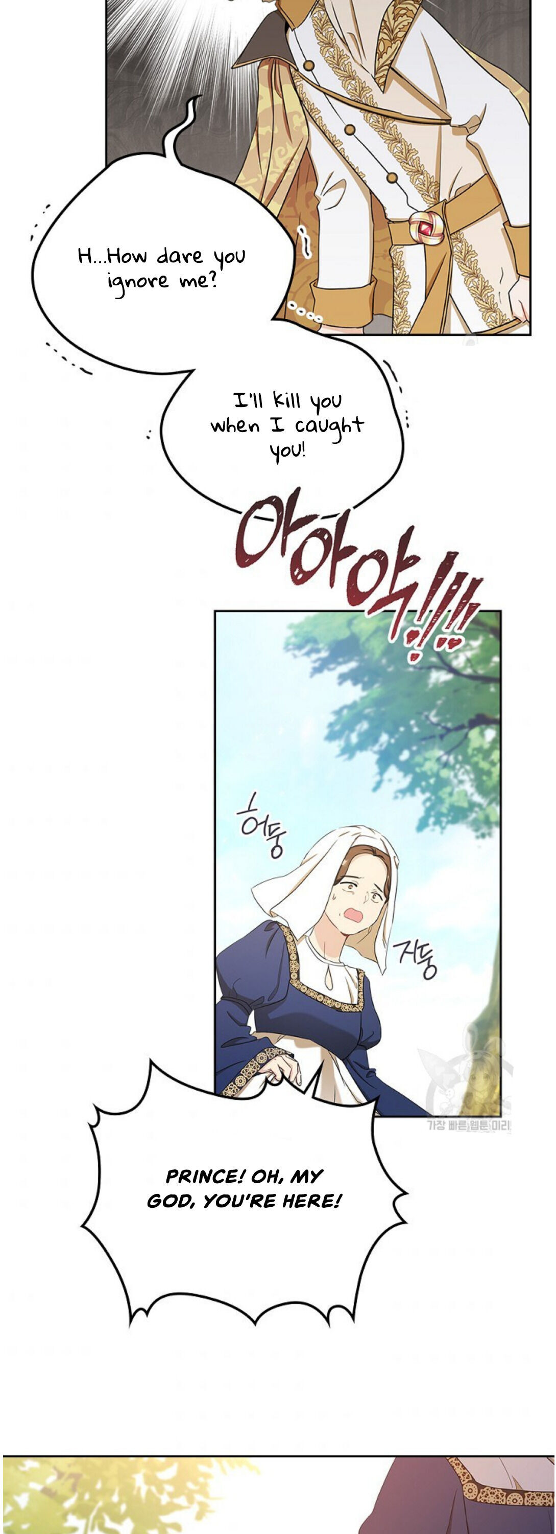 Read I’ll Be The Matriarch In This Life  Manga Online
