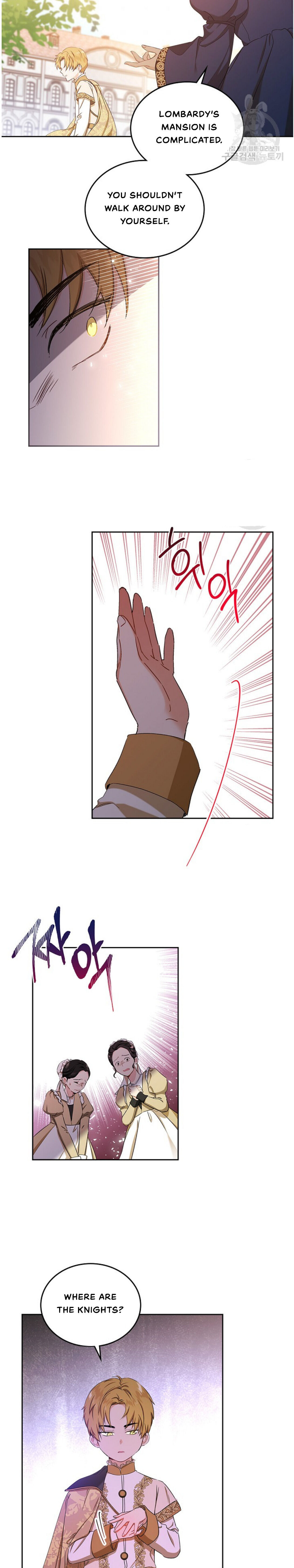 Read I’ll Be The Matriarch In This Life  Manga Online