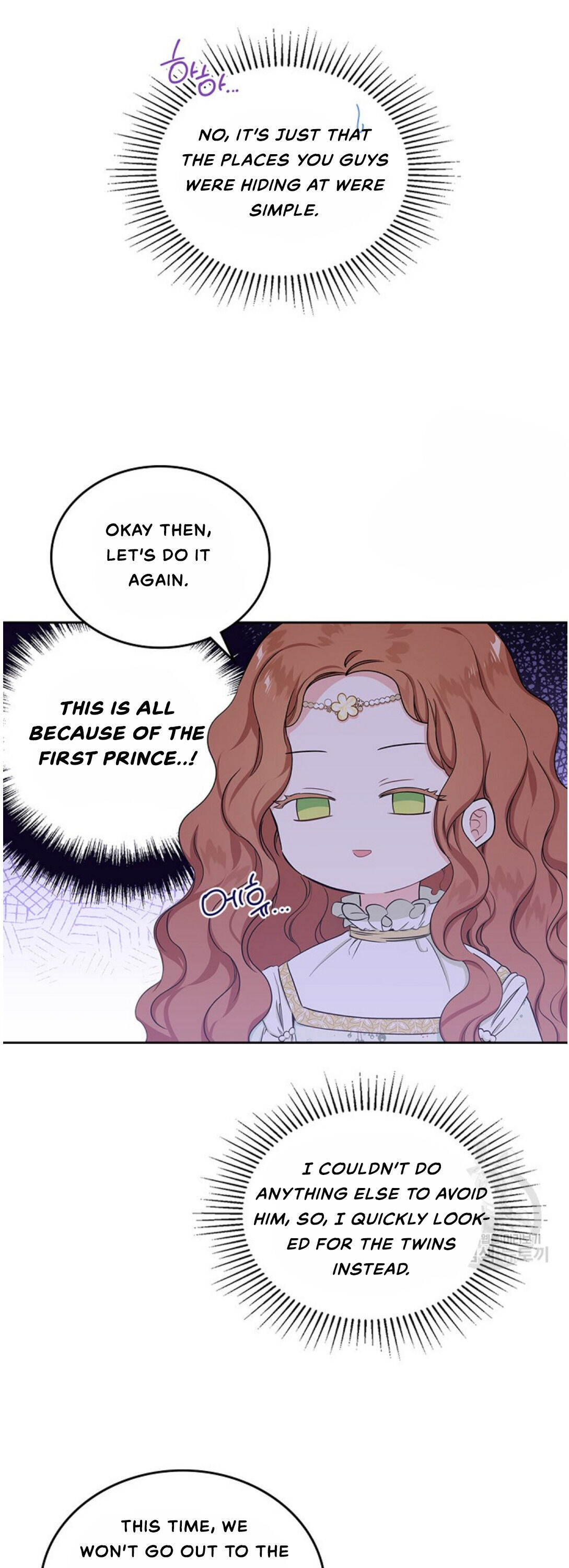 Read I’ll Be The Matriarch In This Life  Manga Online