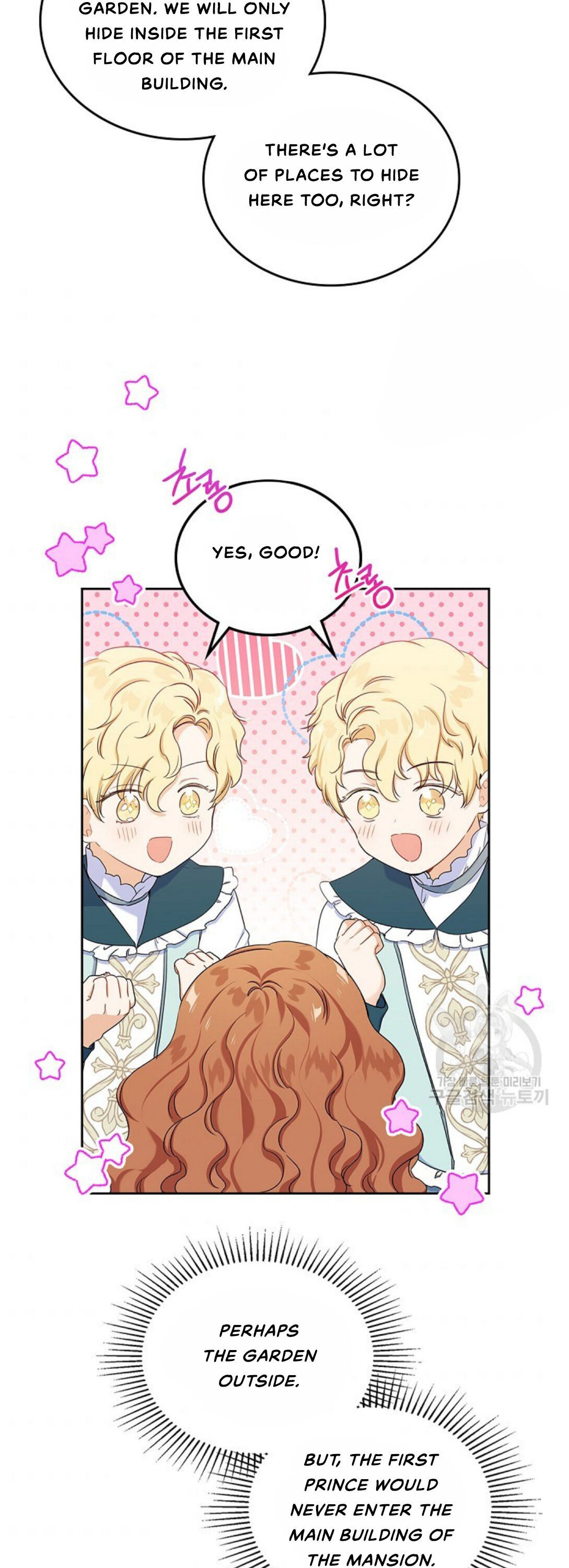 Read I’ll Be The Matriarch In This Life  Manga Online