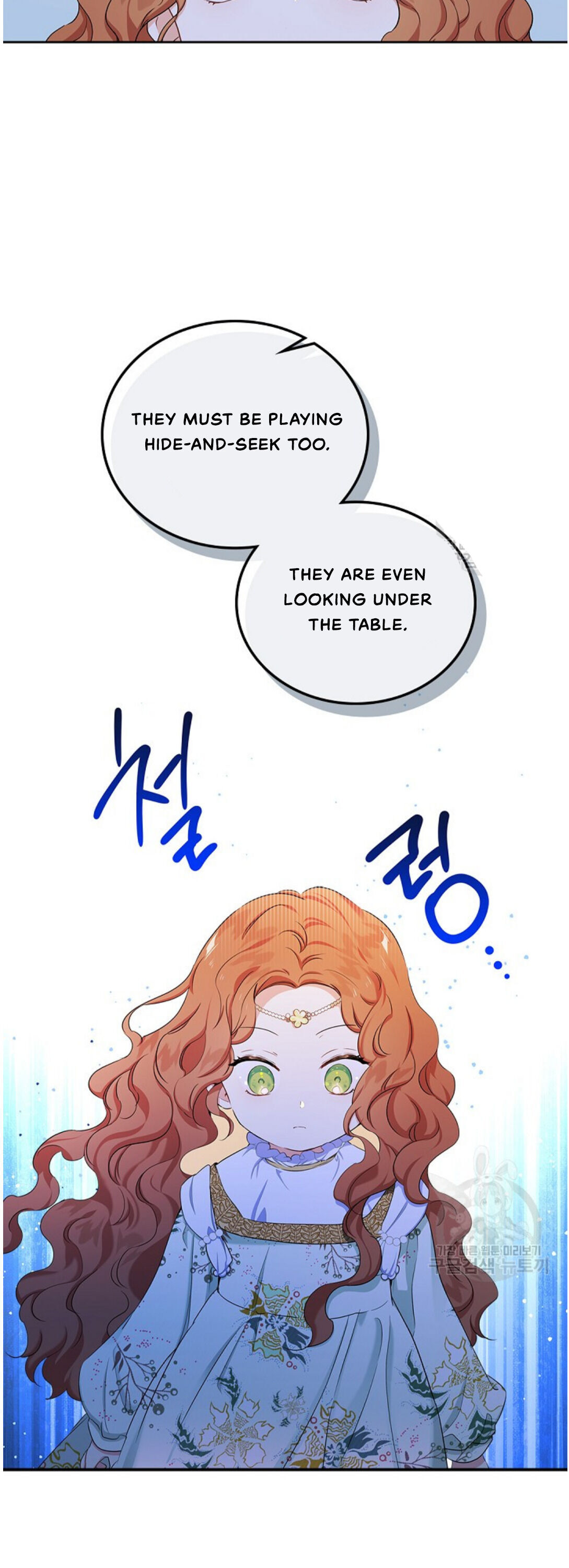 Read I’ll Be The Matriarch In This Life  Manga Online