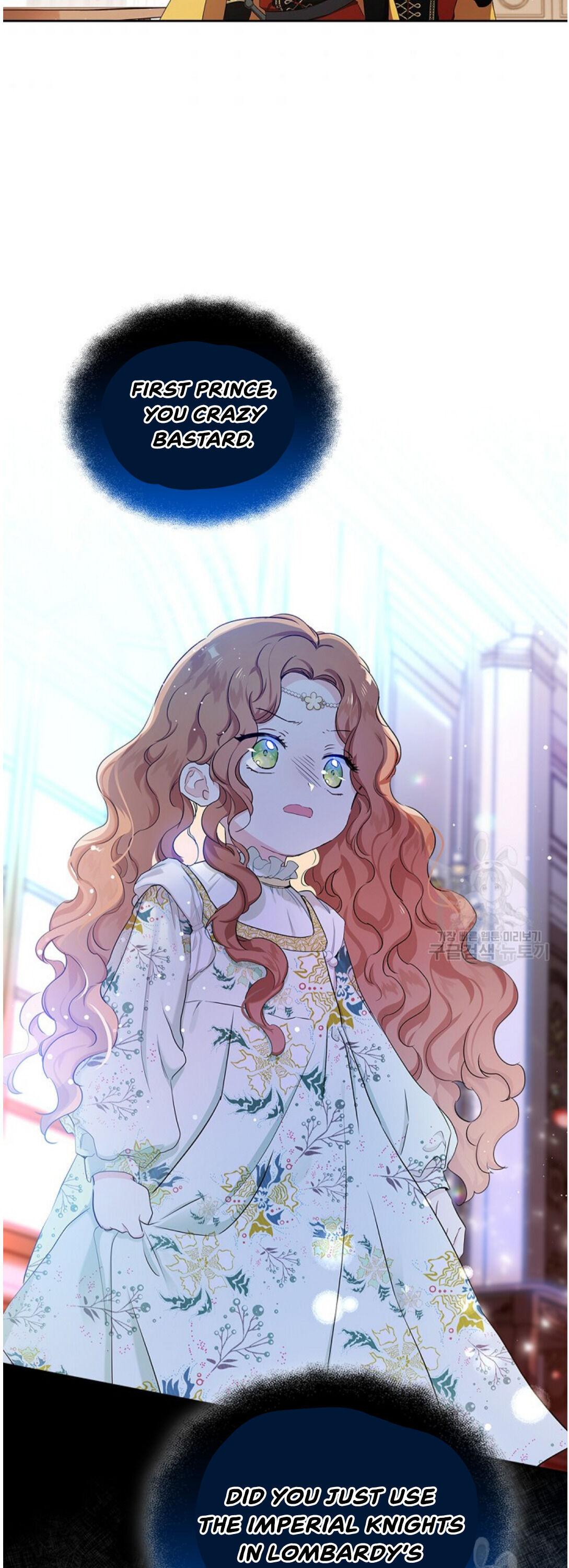 Read I’ll Be The Matriarch In This Life  Manga Online
