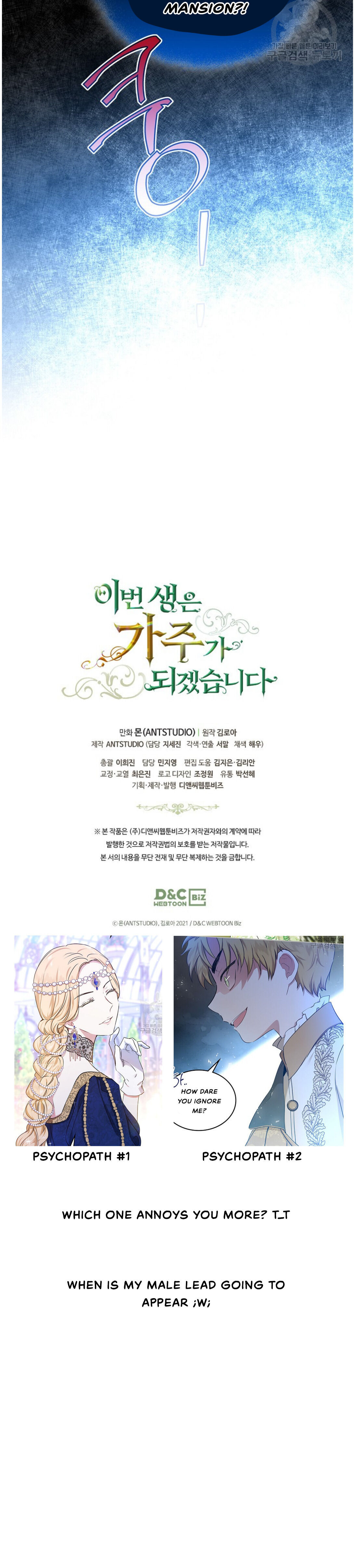 Read I’ll Be The Matriarch In This Life  Manga Online