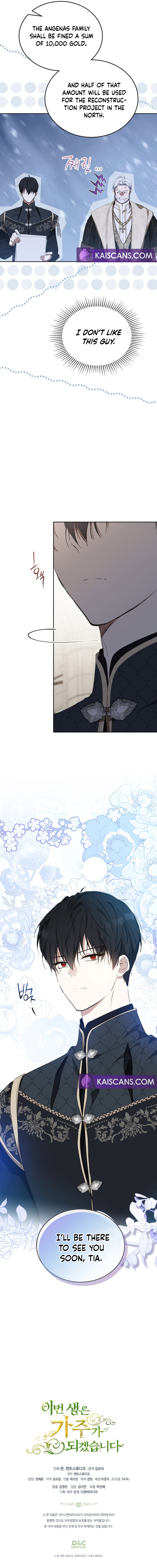 Read I’ll Be The Matriarch In This Life  Manga Online
