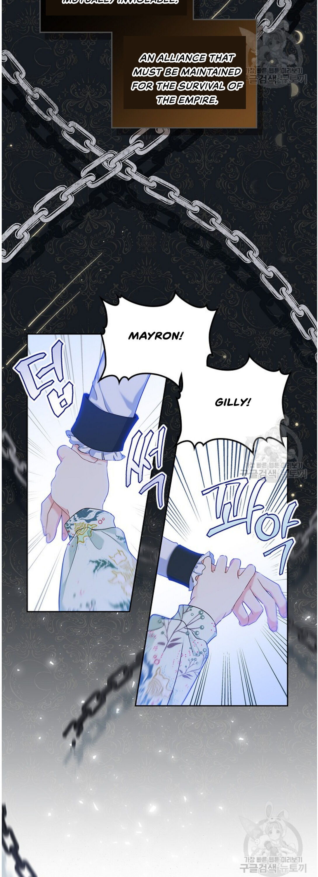 Read I’ll Be The Matriarch In This Life  Manga Online